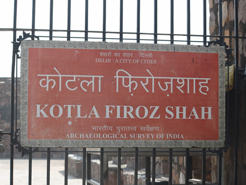 Djinns of Feroz Shah Kotla